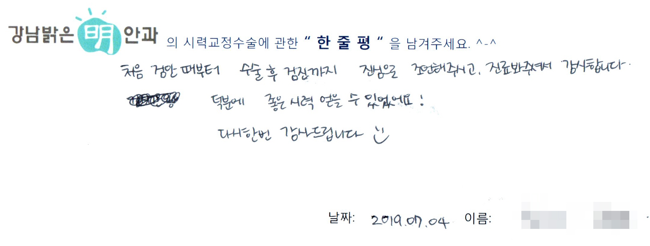 수술후기관련 이미지