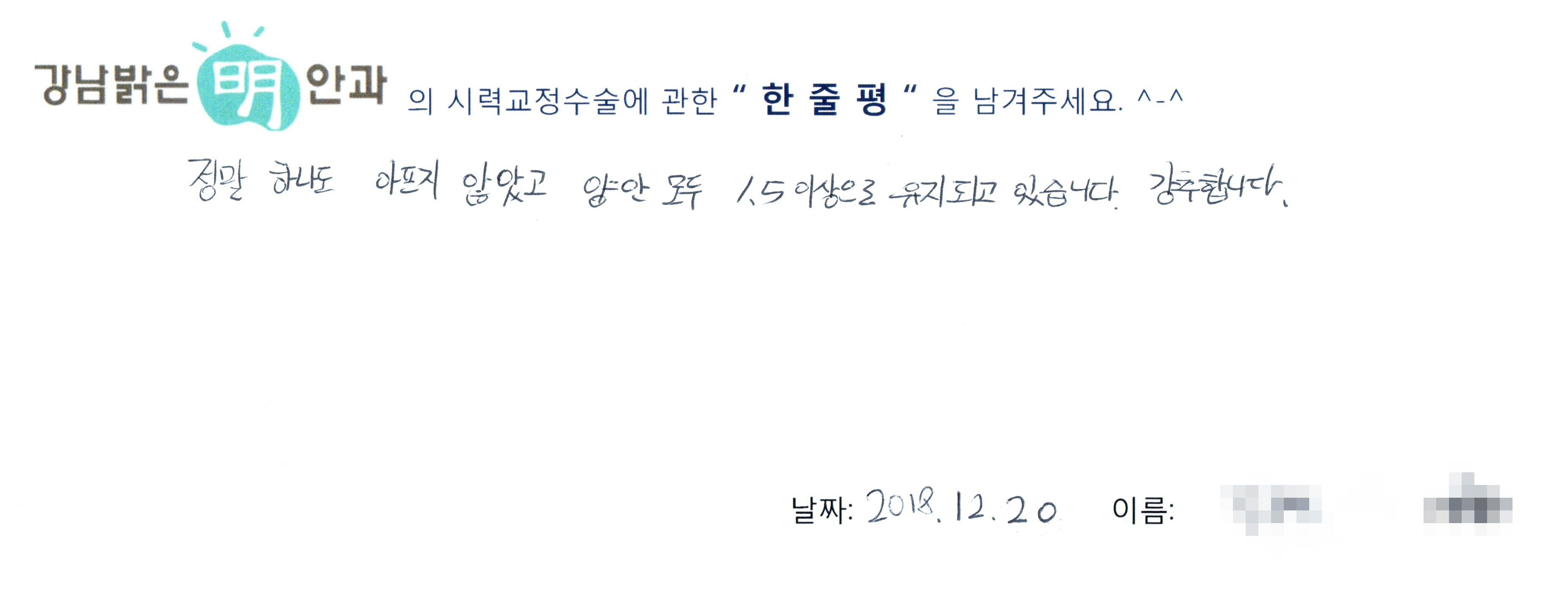 수술후기관련 이미지