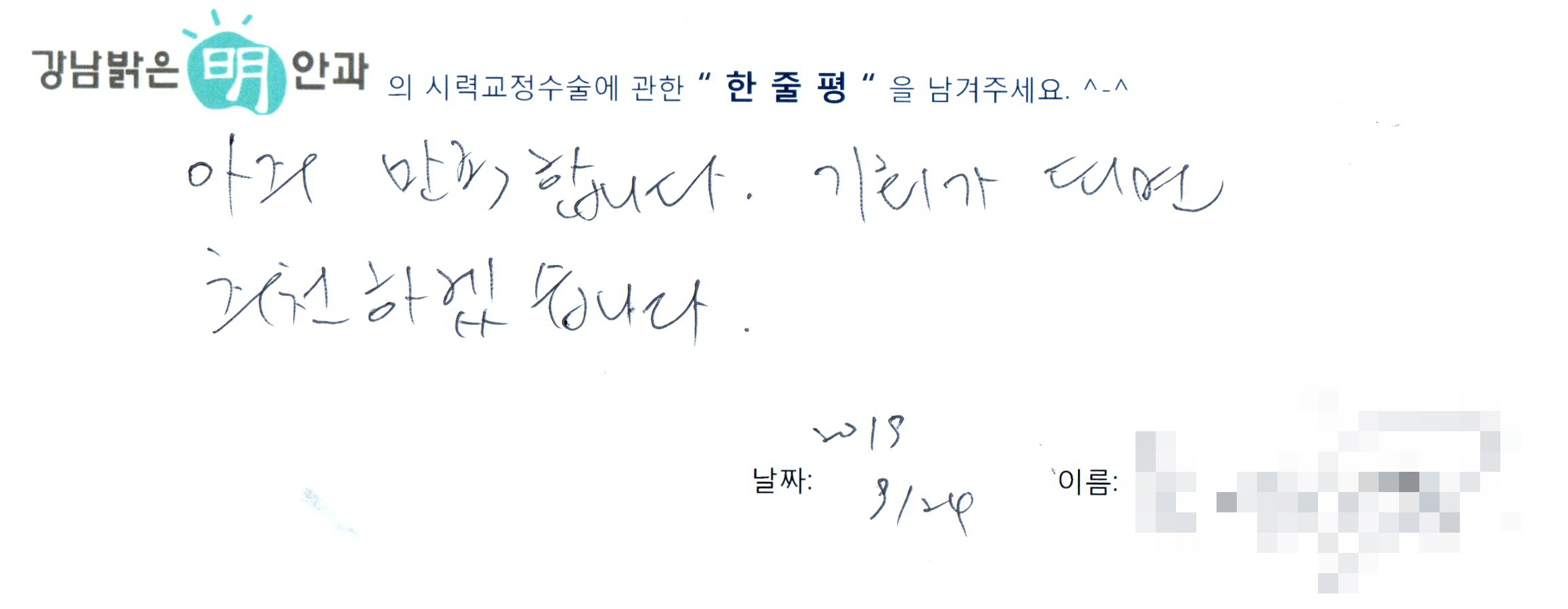 수술후기관련 이미지