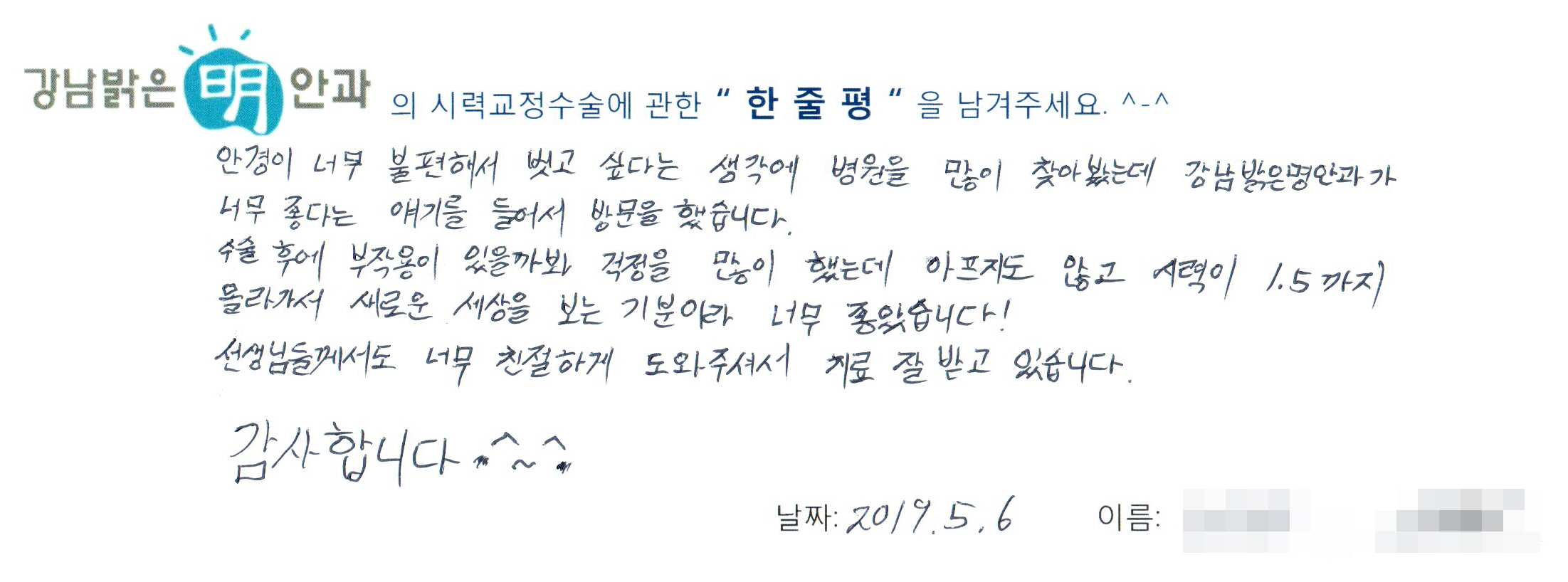 수술후기관련 이미지