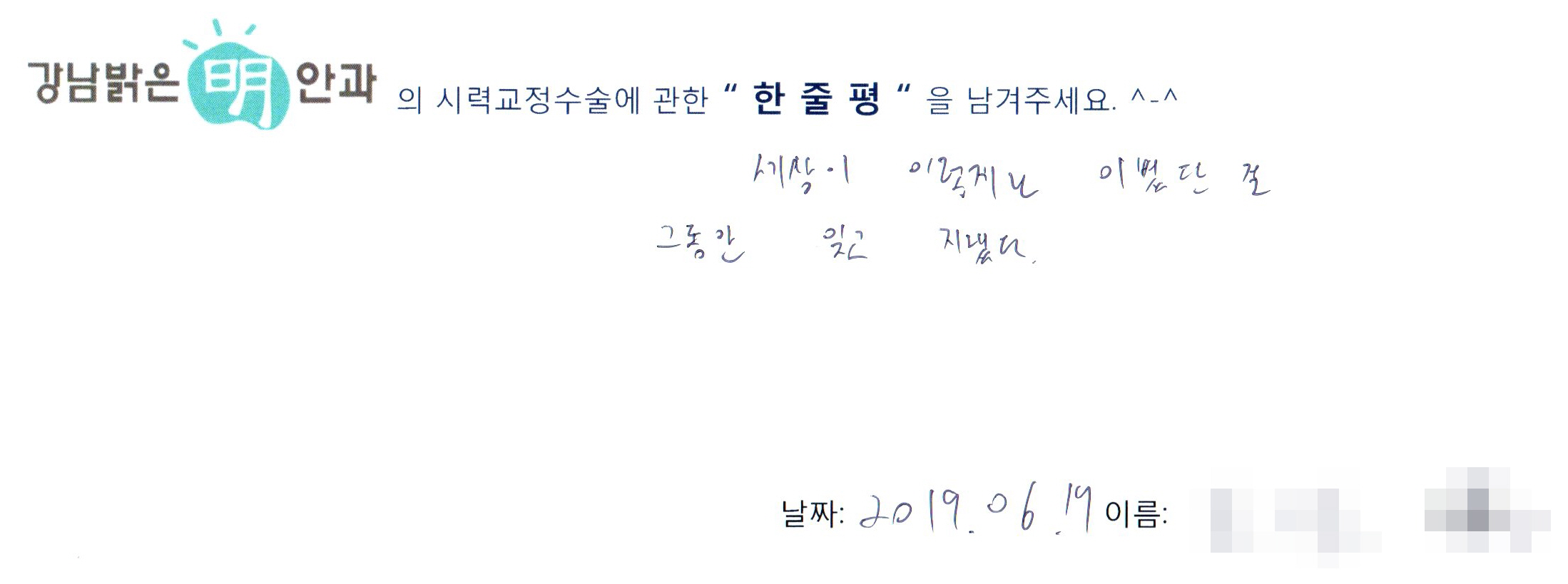 수술후기관련 이미지