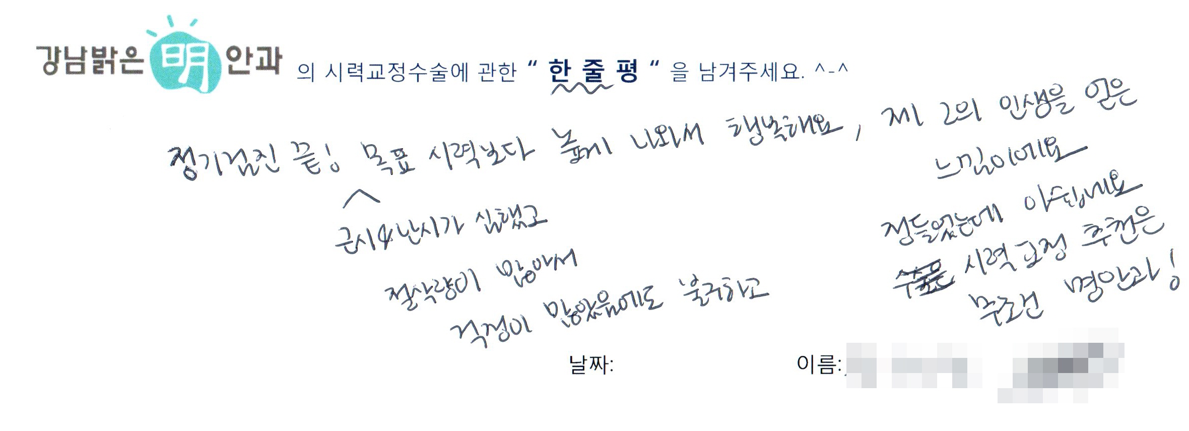 수술후기관련 이미지