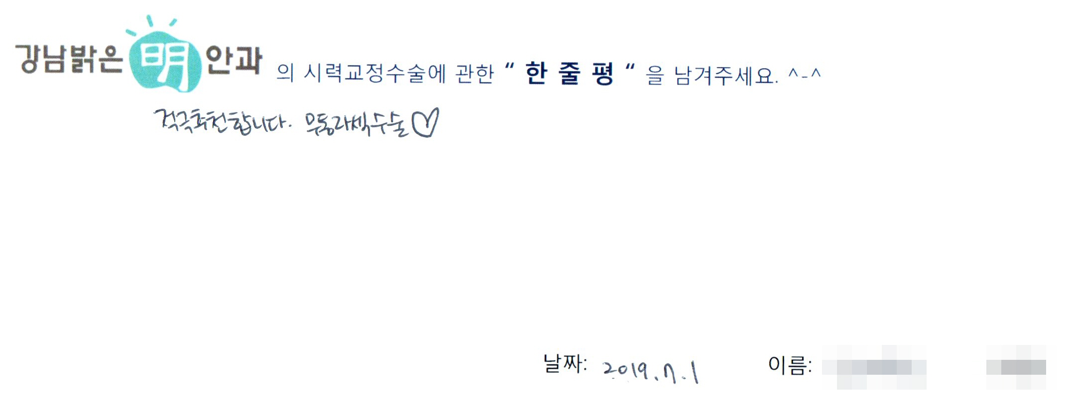 수술후기관련 이미지