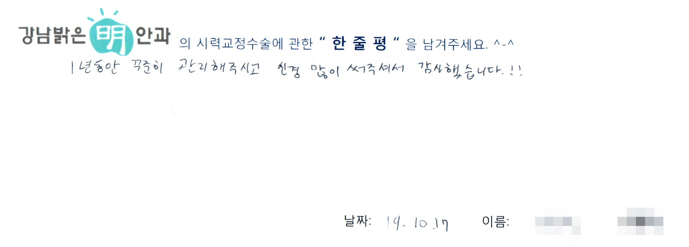 수술후기관련 이미지