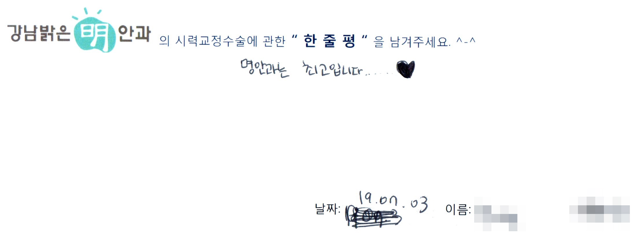 수술후기관련 이미지