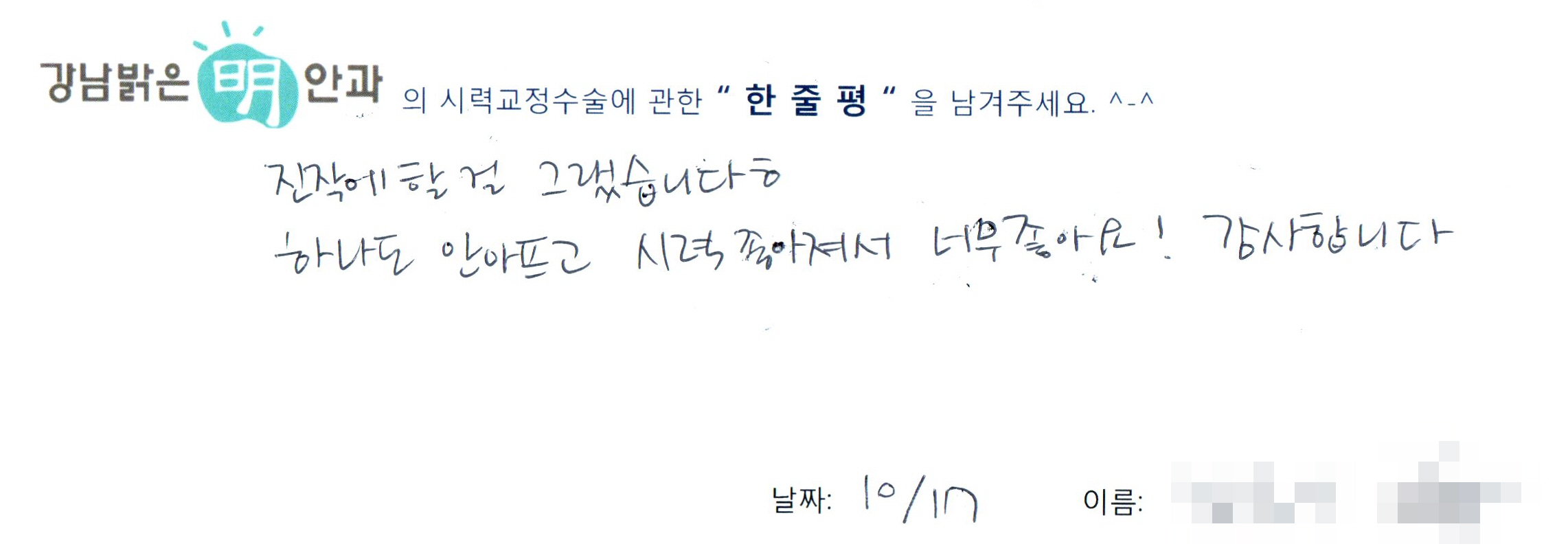 수술후기관련 이미지