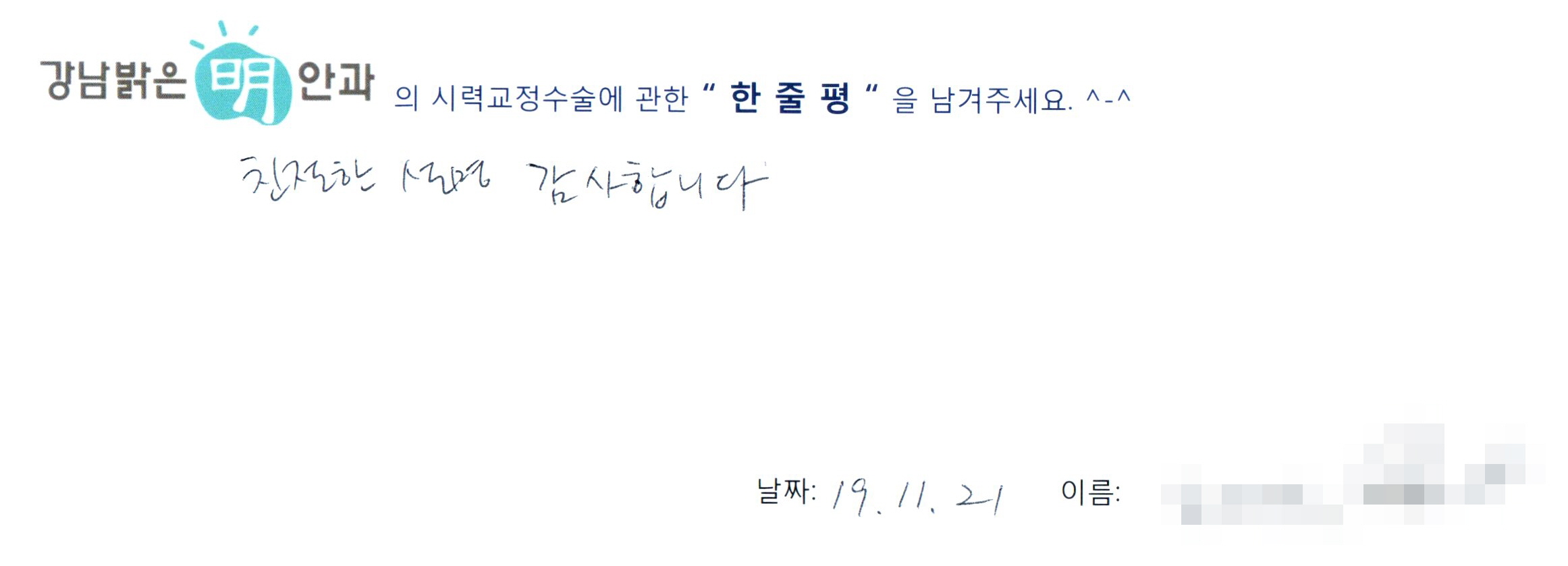 수술후기관련 이미지