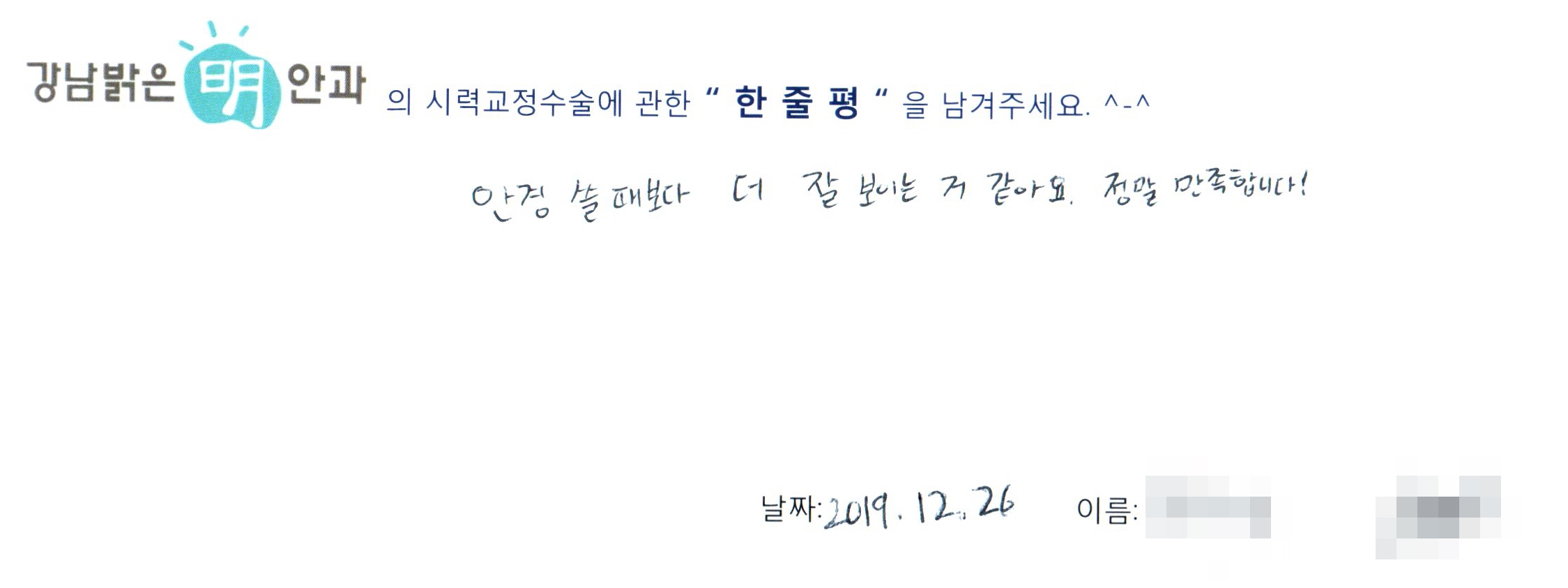 수술후기관련 이미지