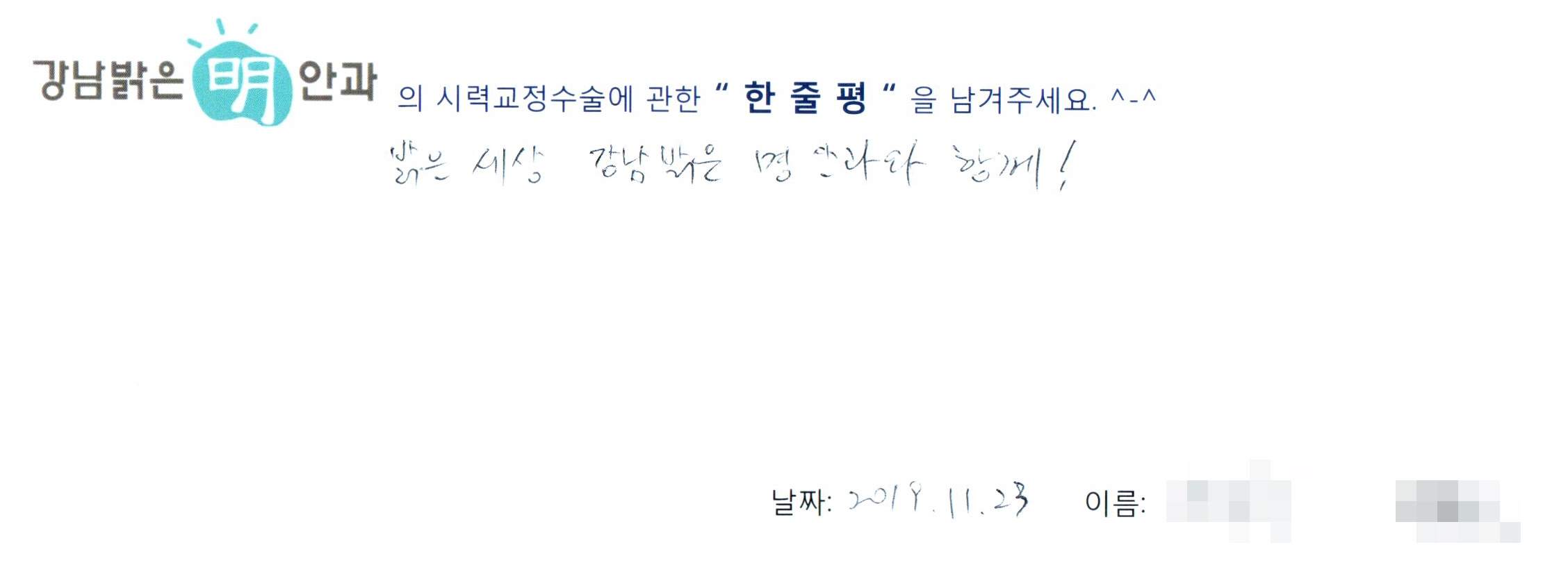 수술후기관련 이미지