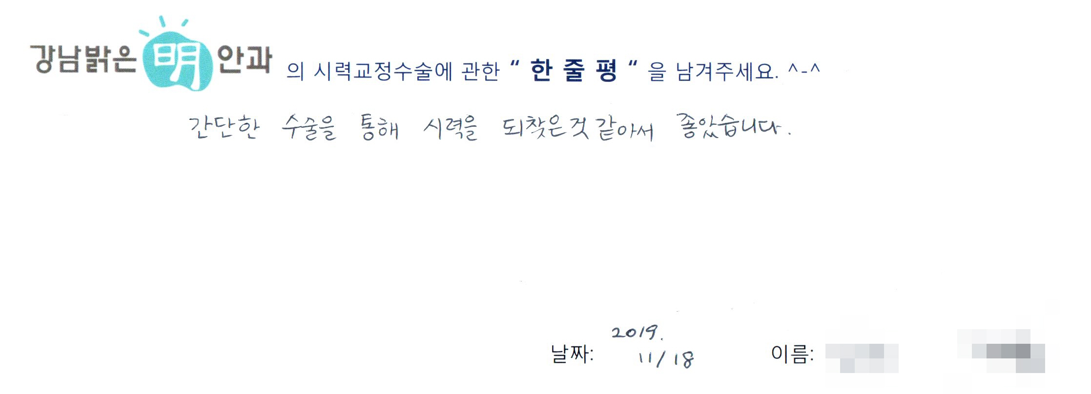 수술후기관련 이미지