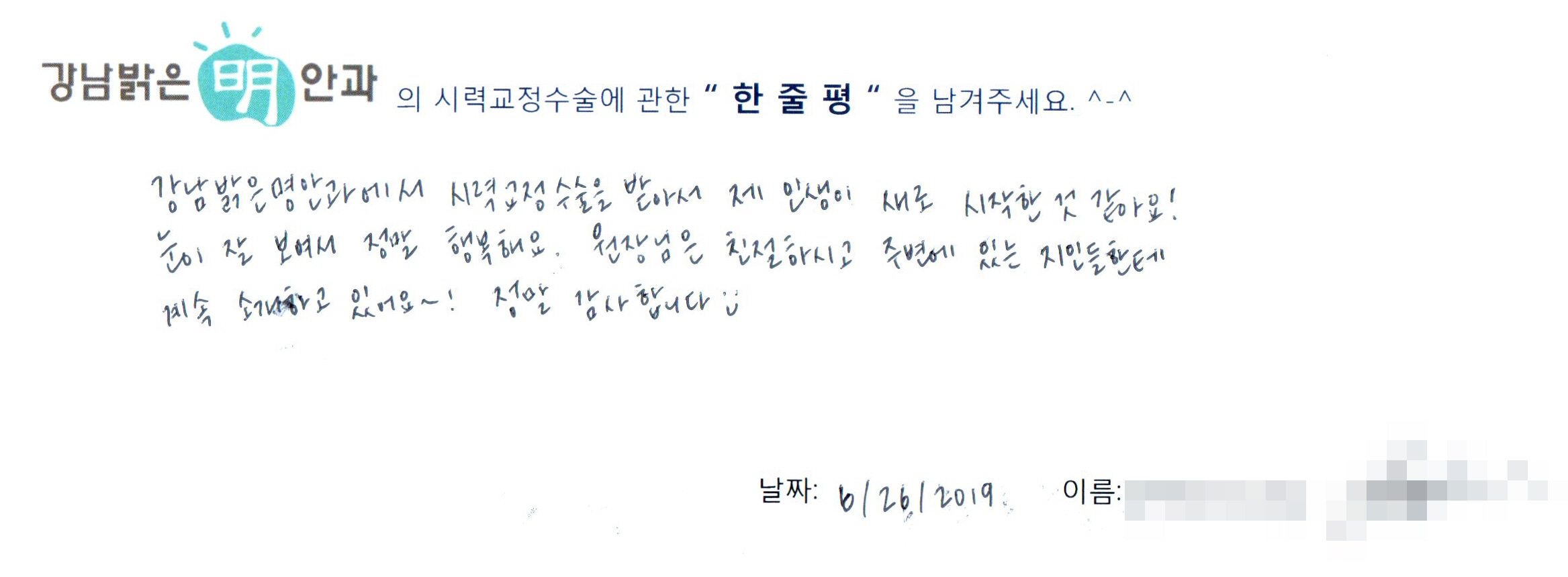 수술후기관련 이미지