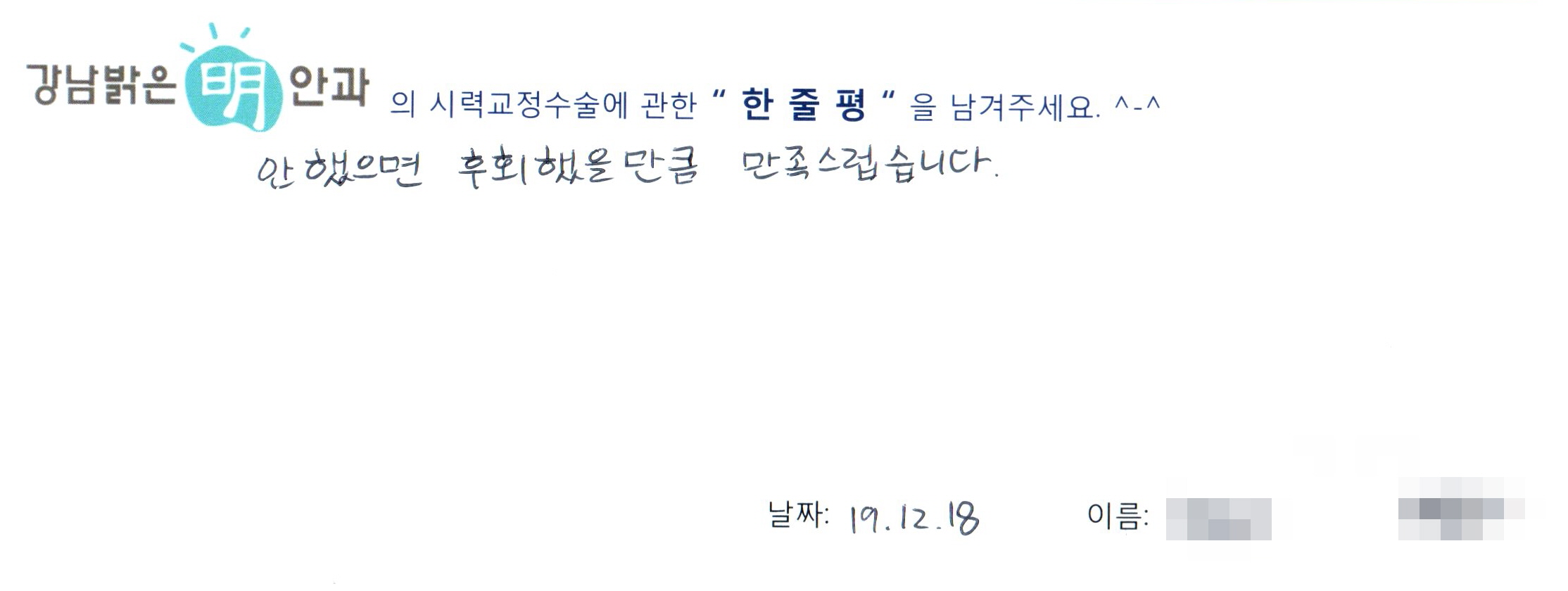 수술후기관련 이미지