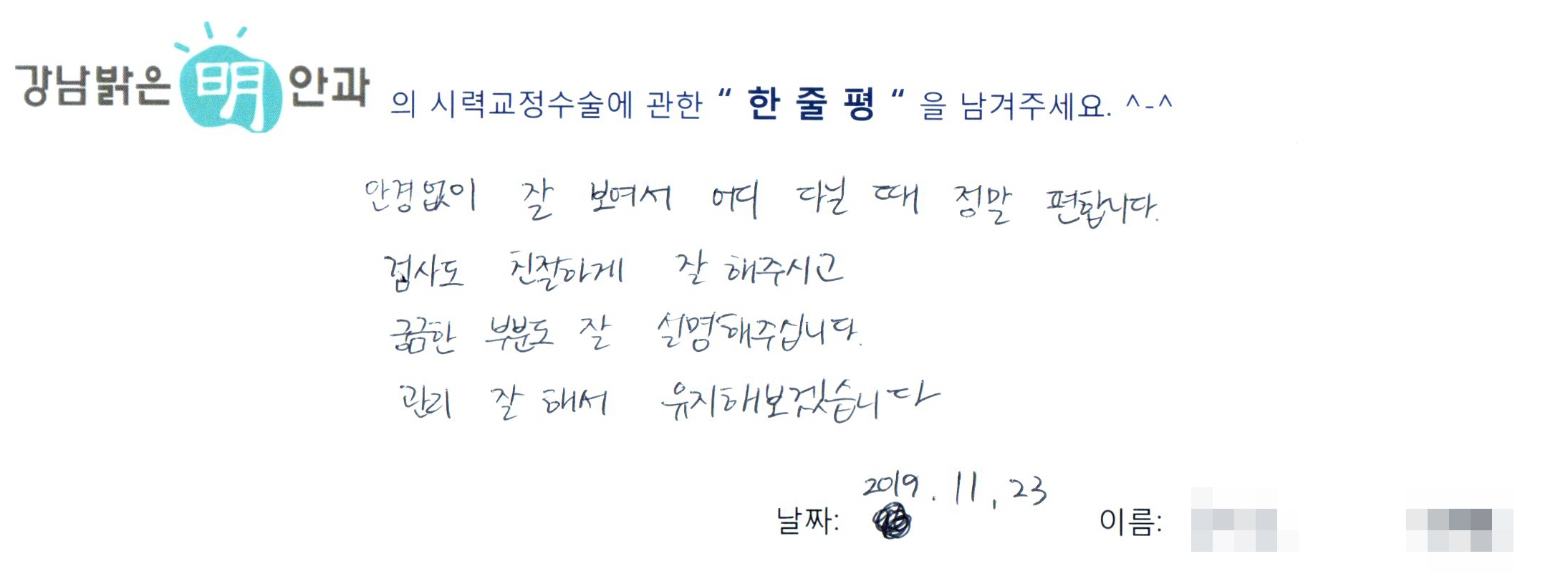 수술후기관련 이미지