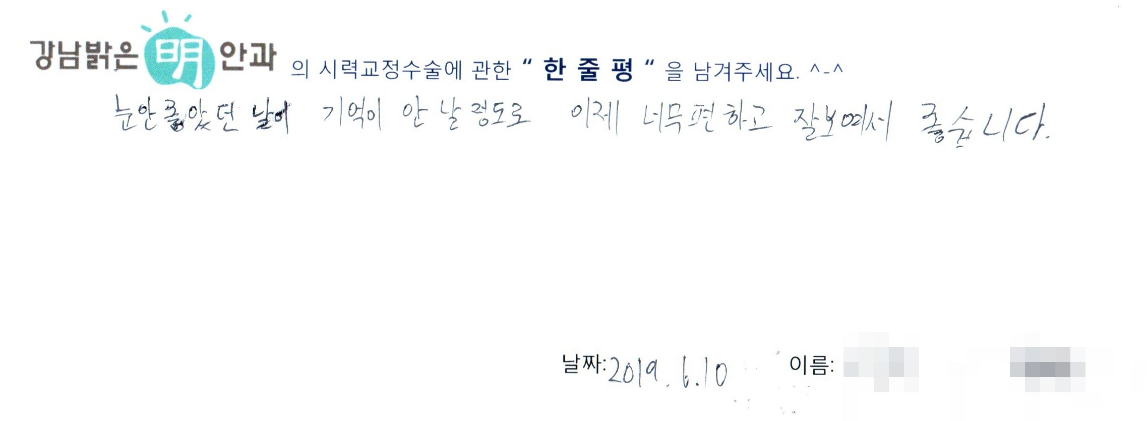 수술후기관련 이미지