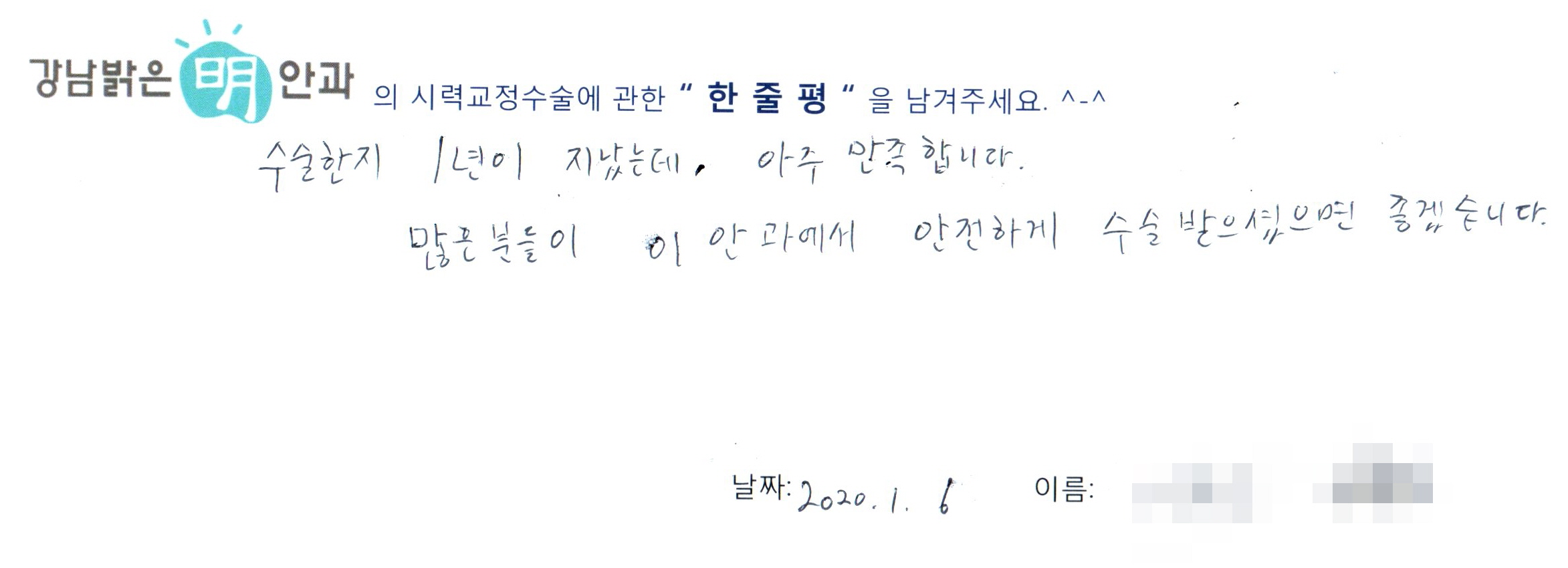 수술후기관련 이미지