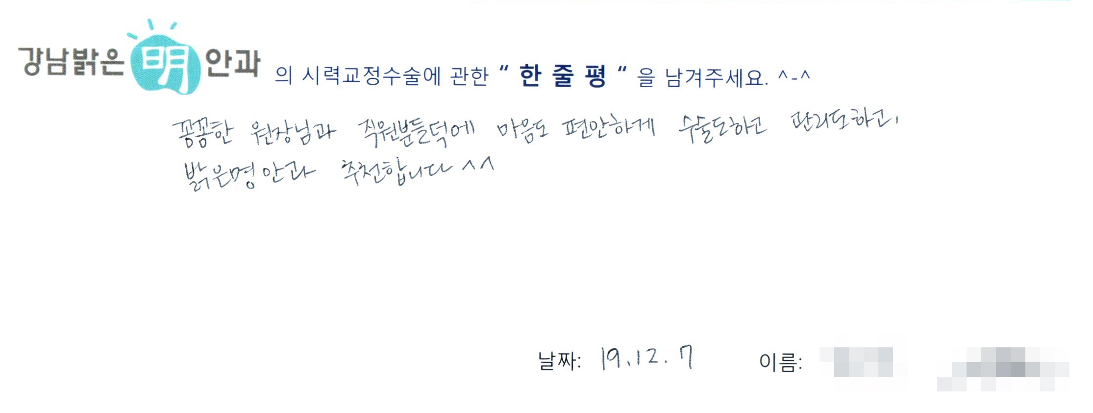 수술후기관련 이미지