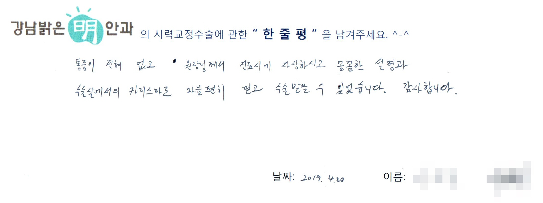 수술후기관련 이미지