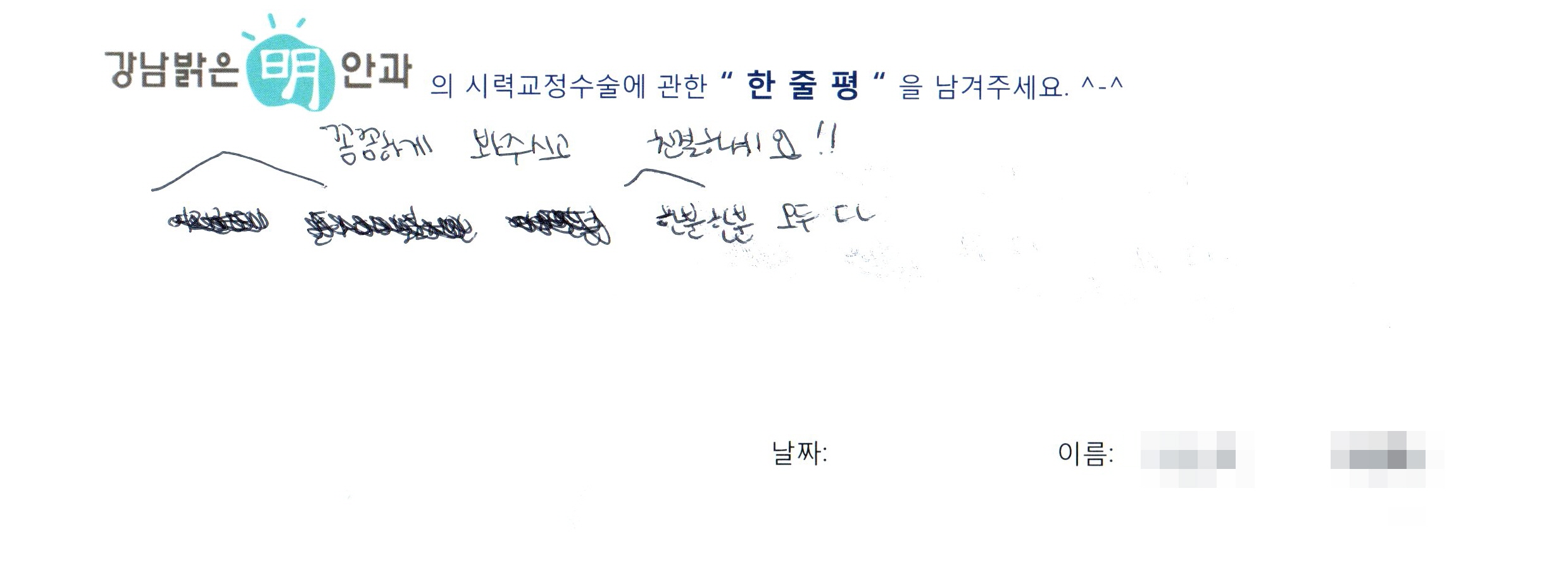 수술후기관련 이미지