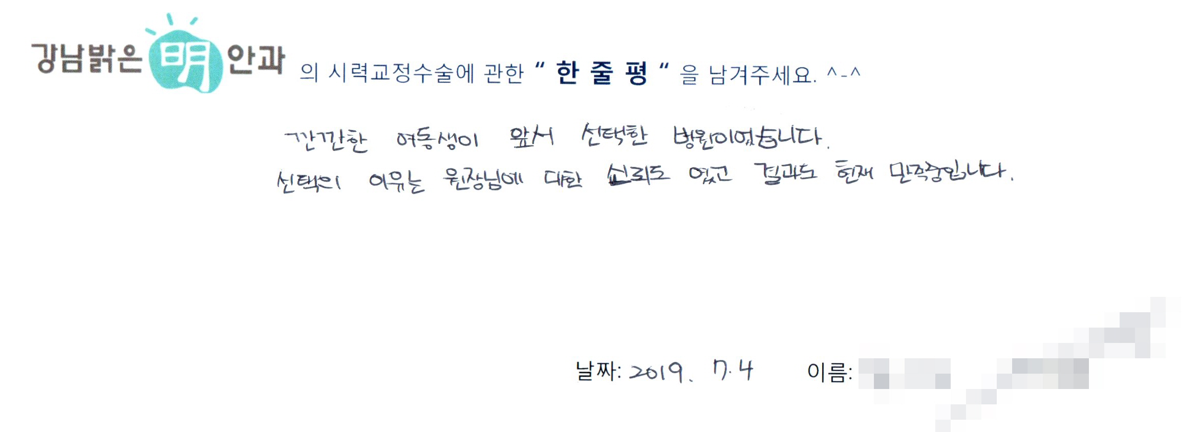 수술후기관련 이미지