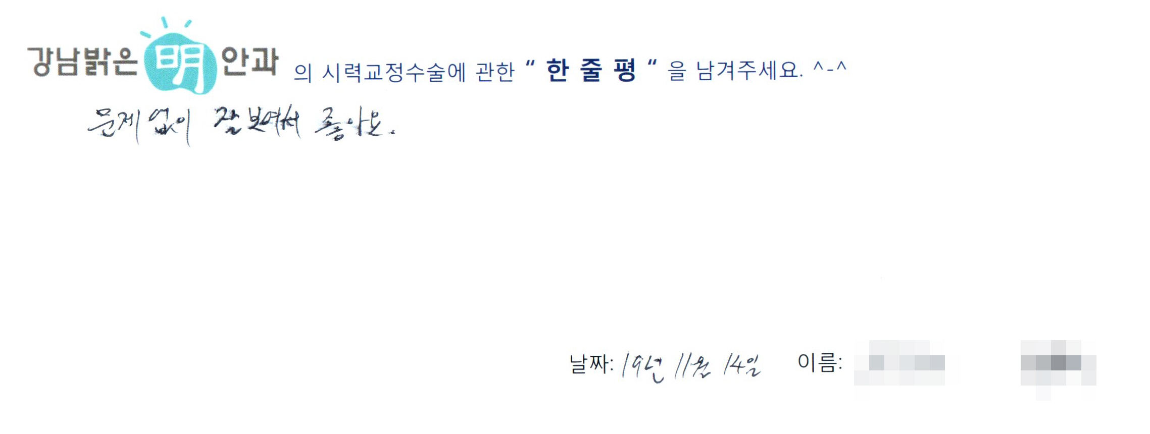 수술후기관련 이미지