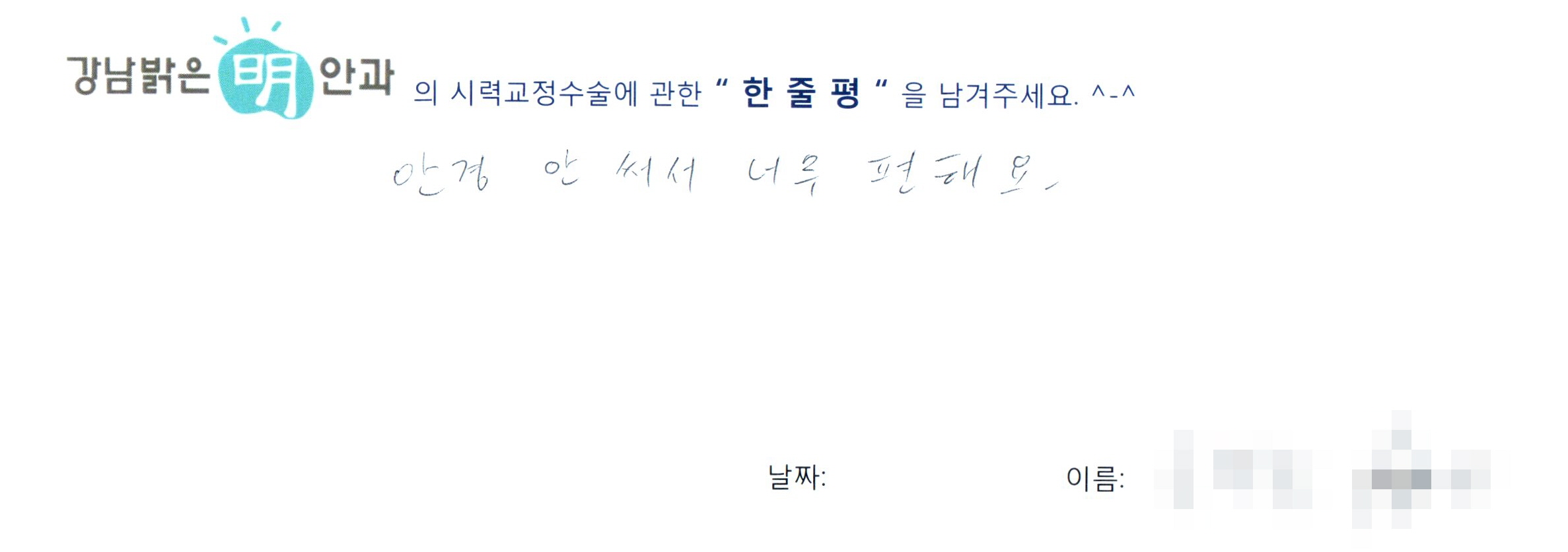 수술후기관련 이미지