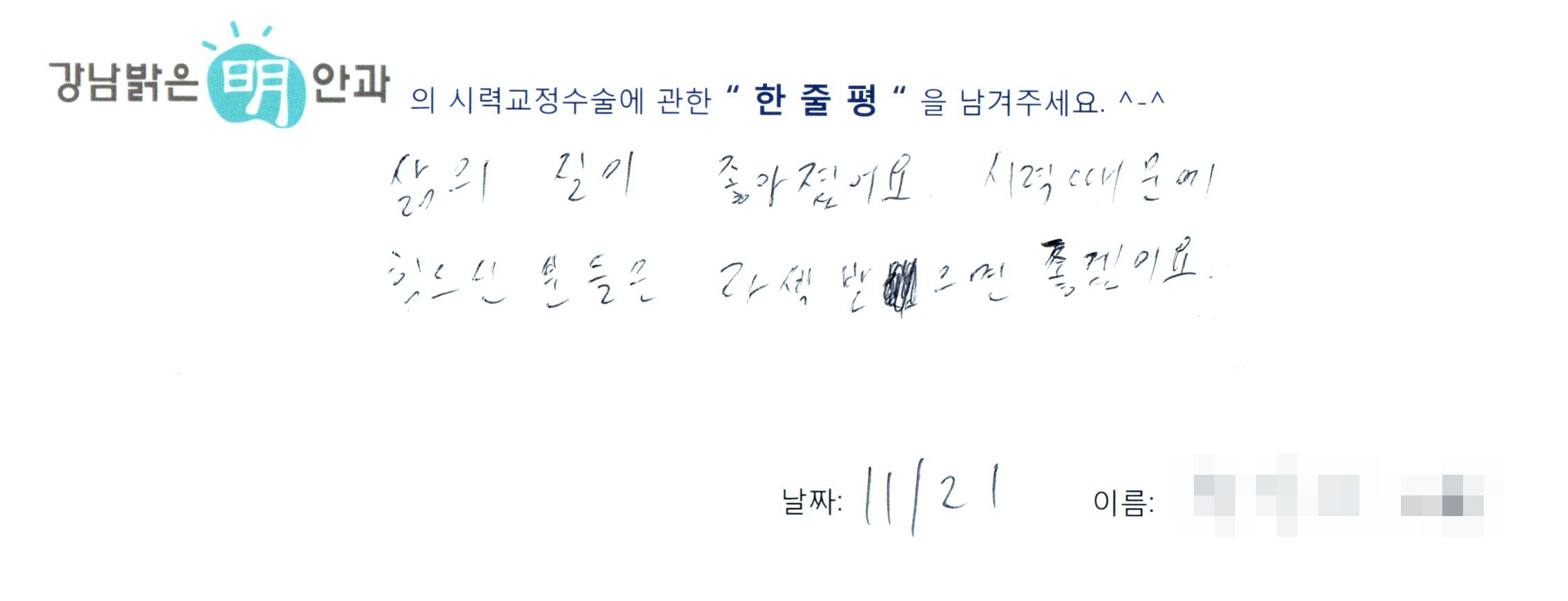 수술후기관련 이미지