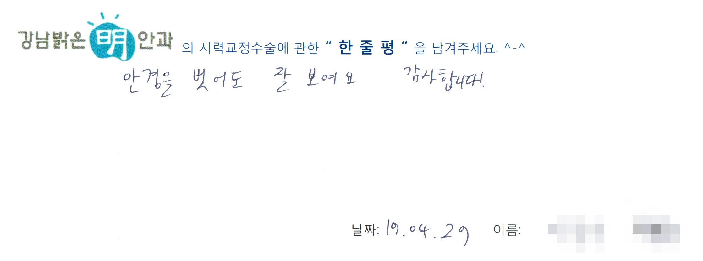 수술후기관련 이미지