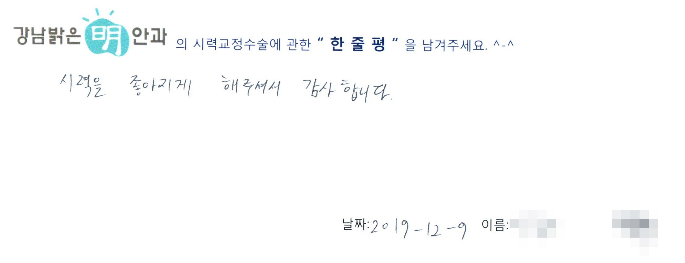 수술후기관련 이미지