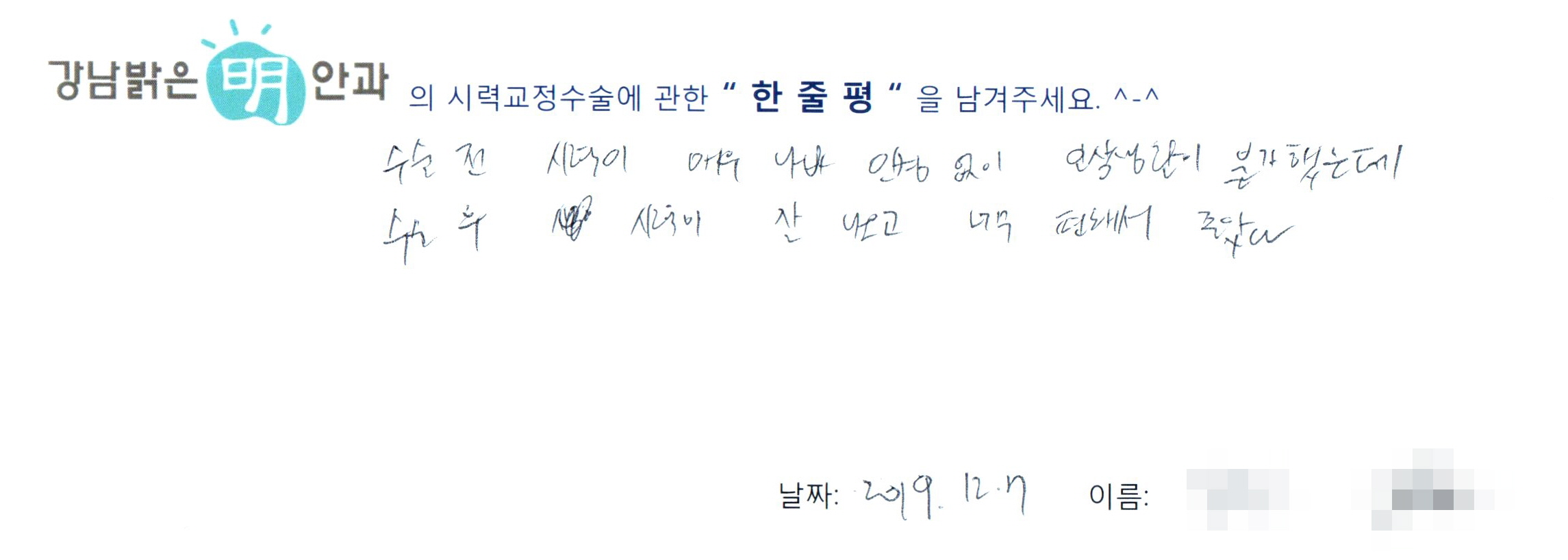 수술후기관련 이미지