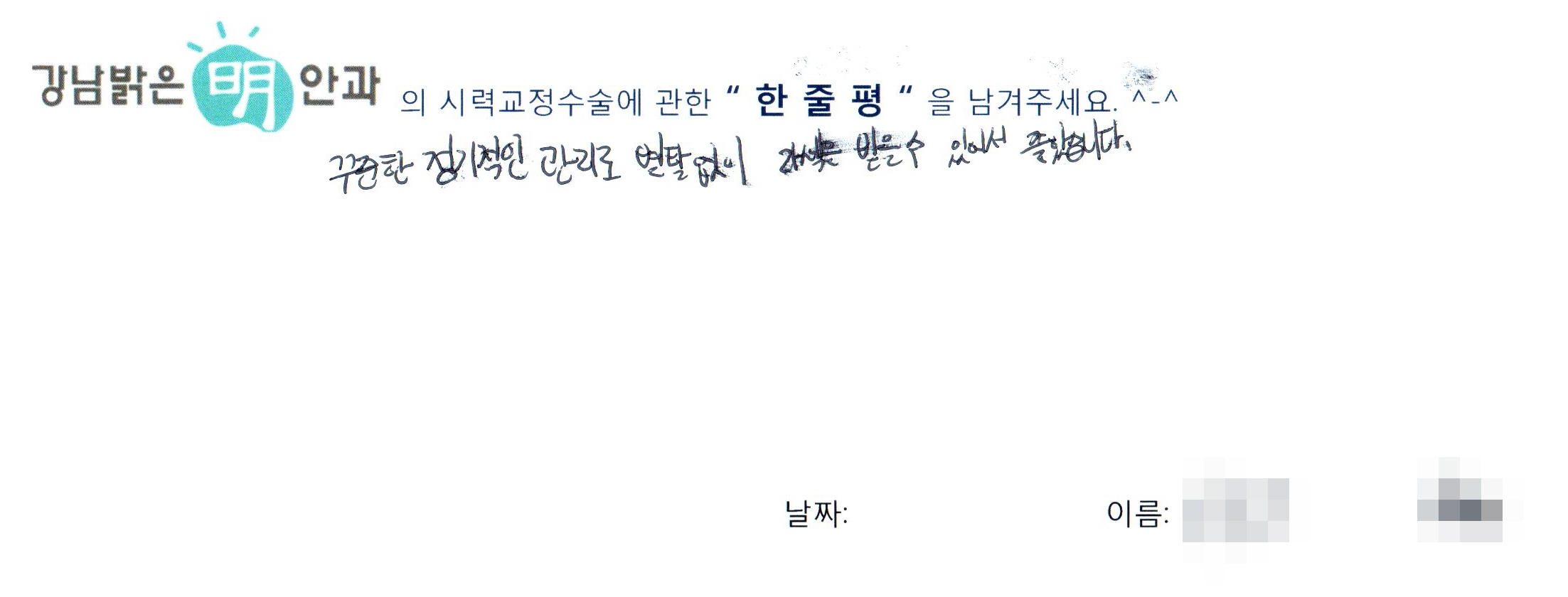 수술후기관련 이미지
