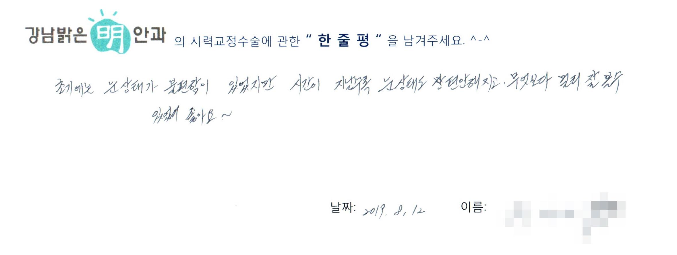 수술후기관련 이미지