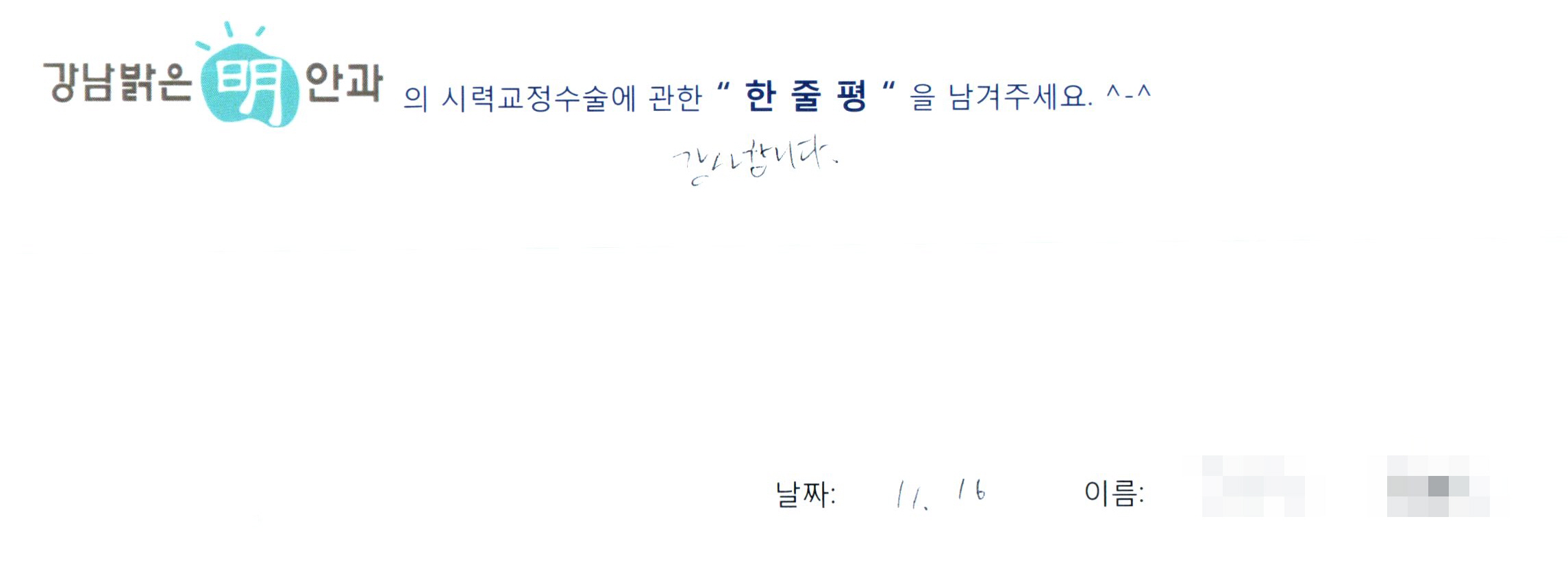 수술후기관련 이미지