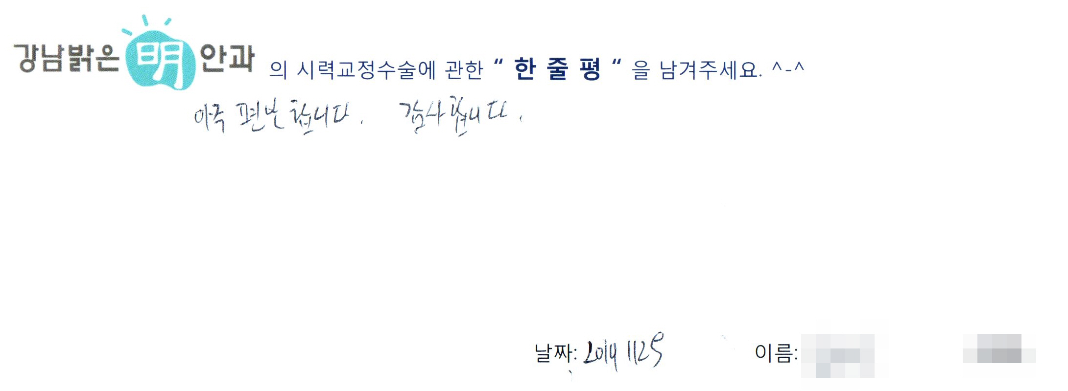 수술후기관련 이미지