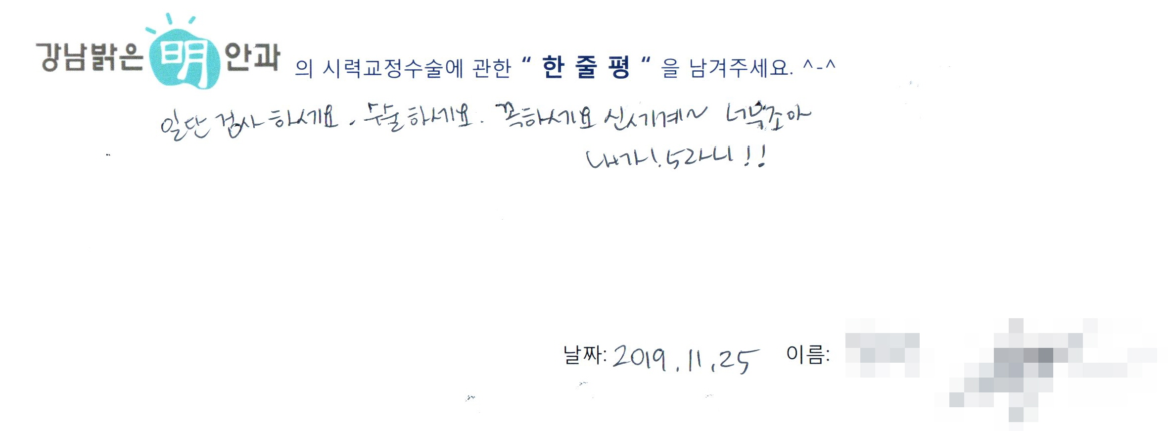 수술후기관련 이미지