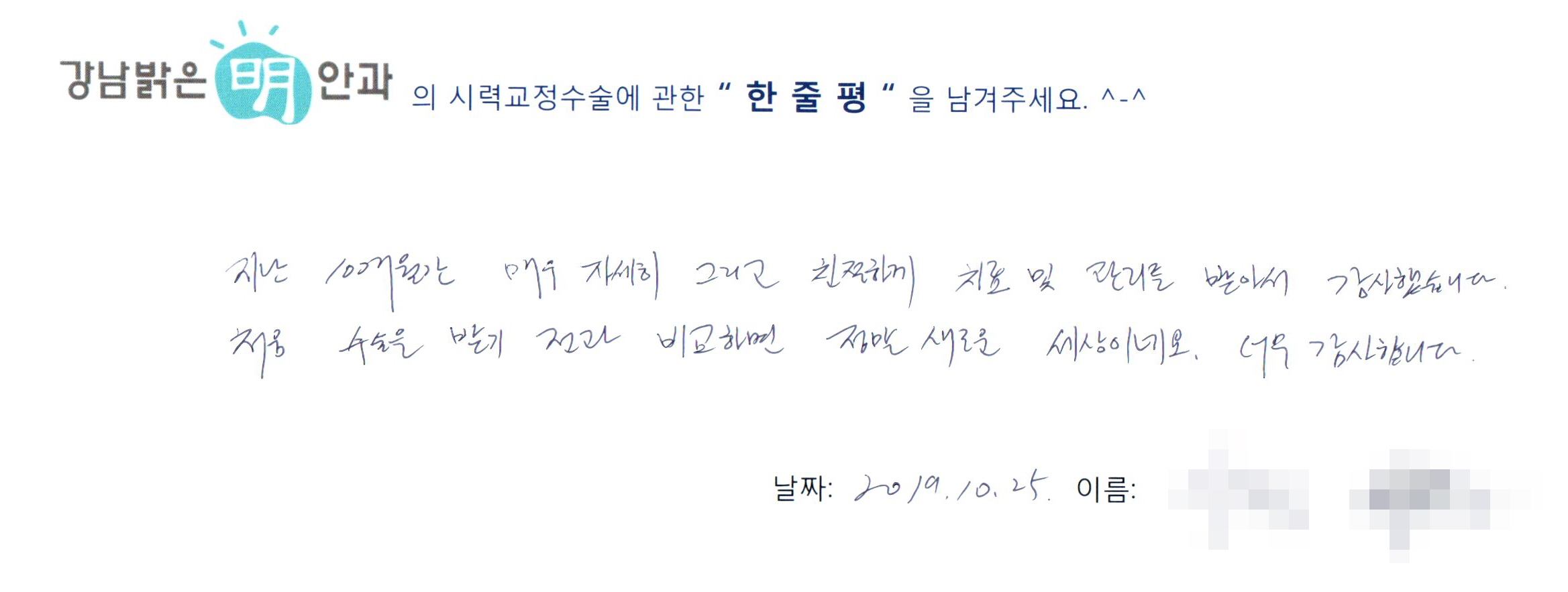 수술후기관련 이미지