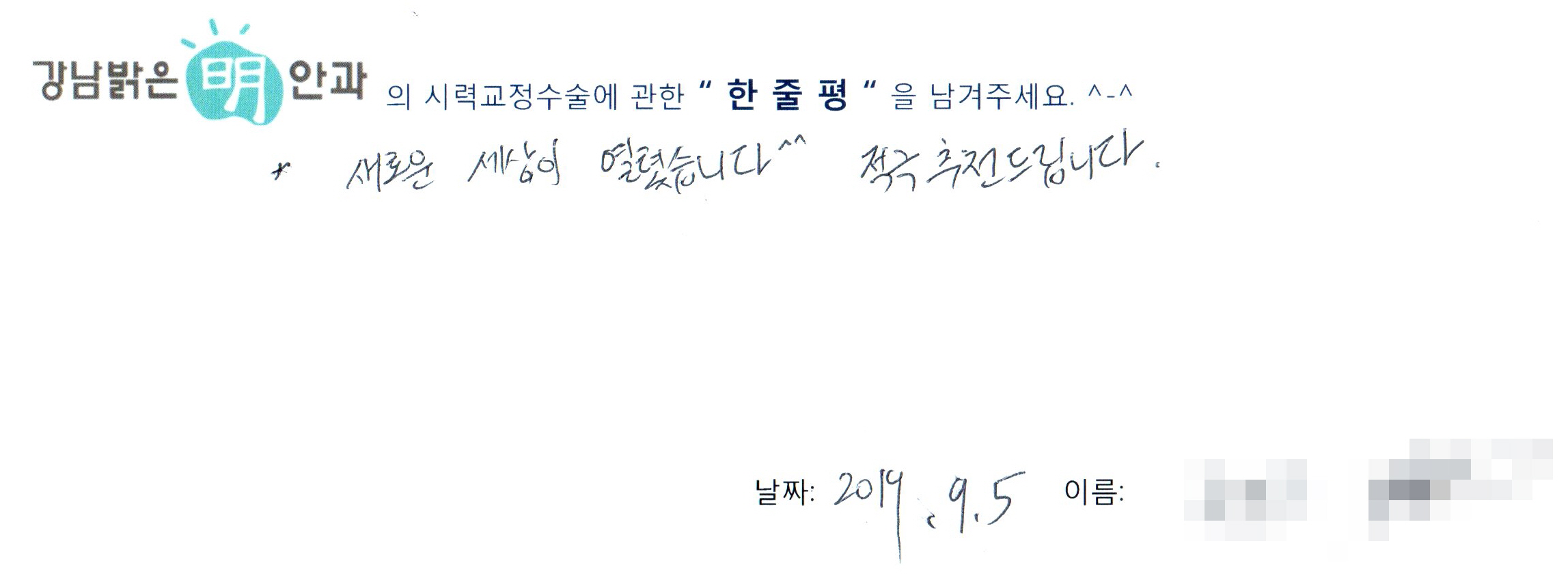 수술후기관련 이미지