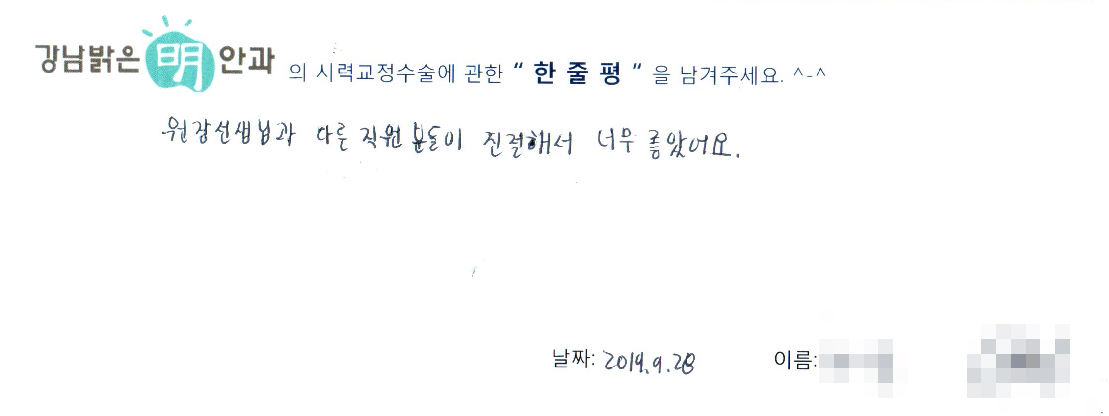 수술후기관련 이미지
