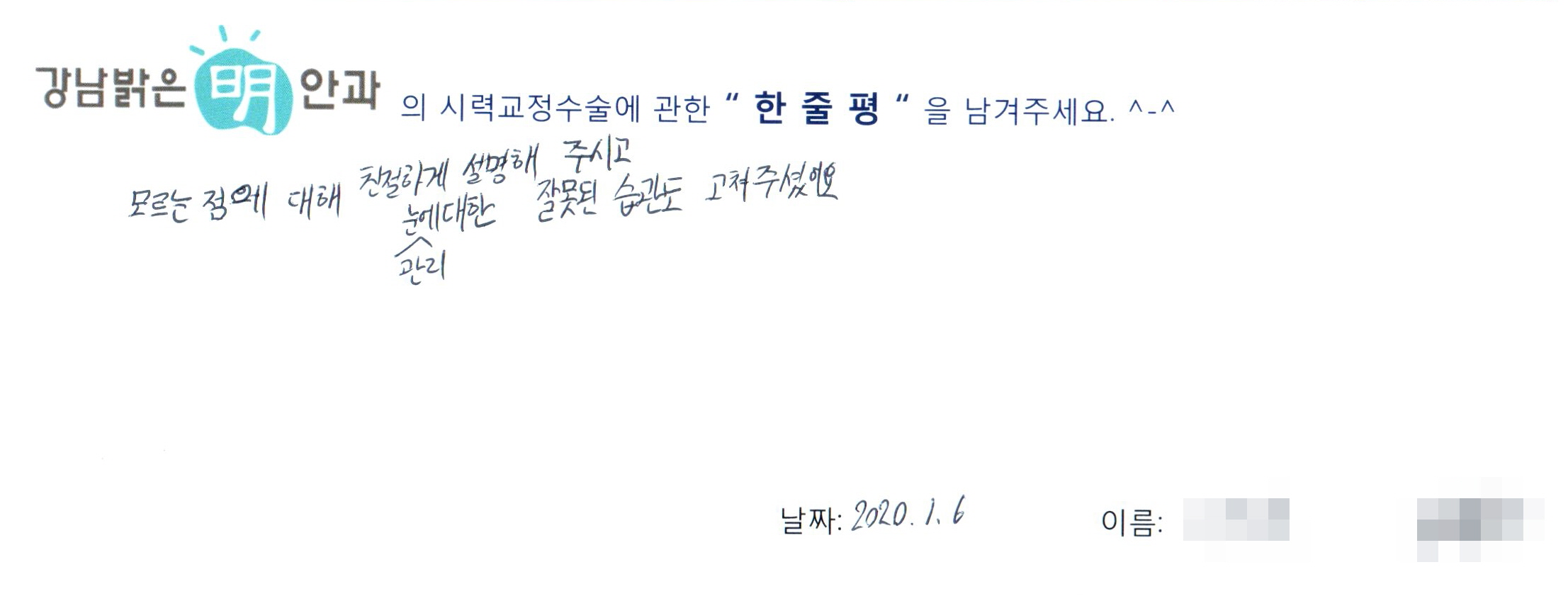 수술후기관련 이미지