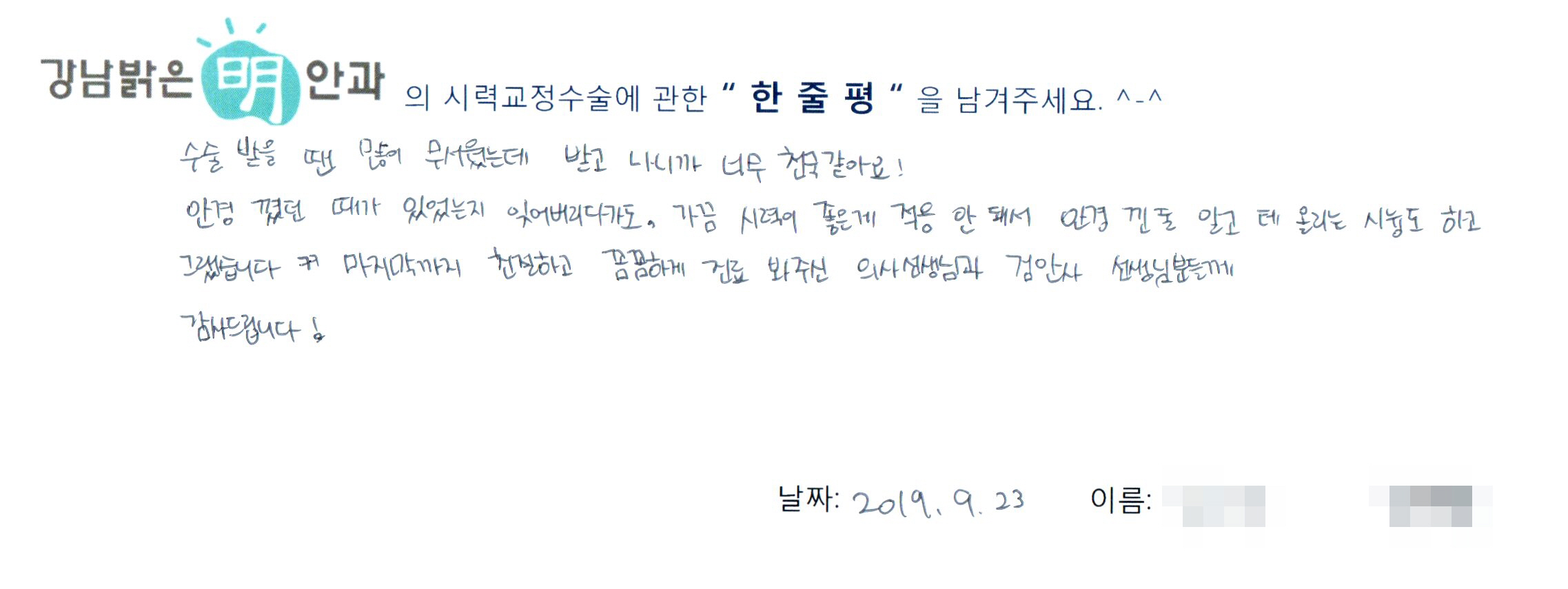 수술후기관련 이미지