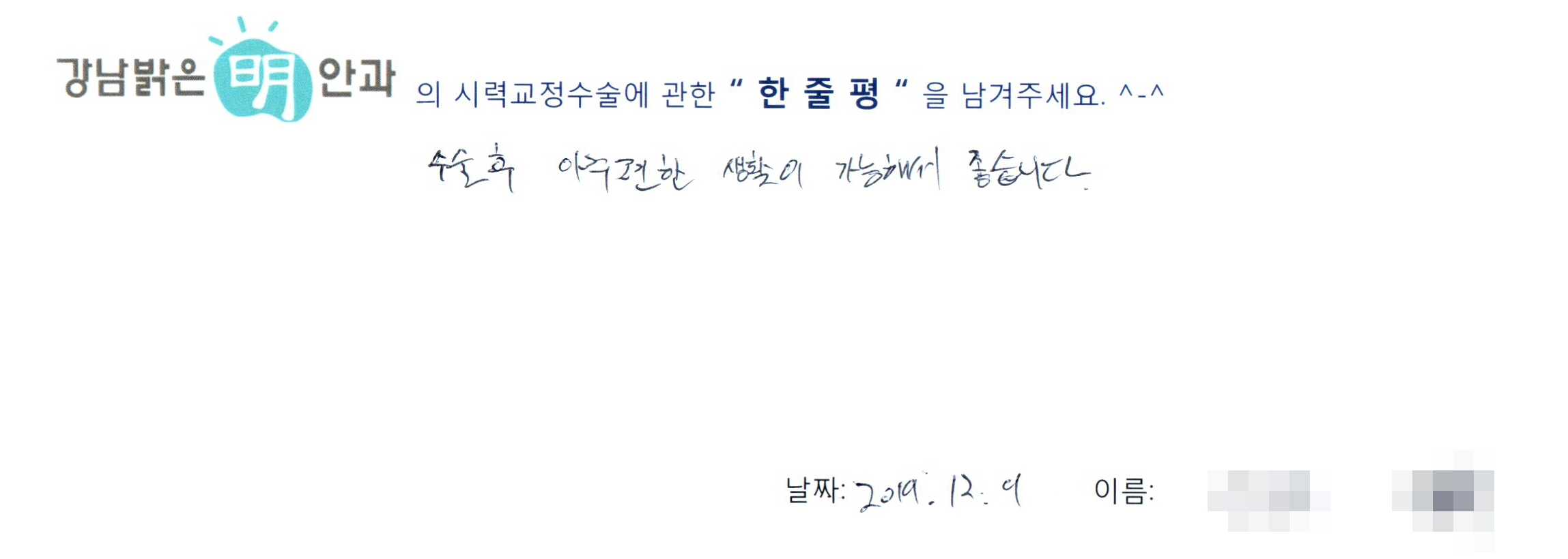 수술후기관련 이미지