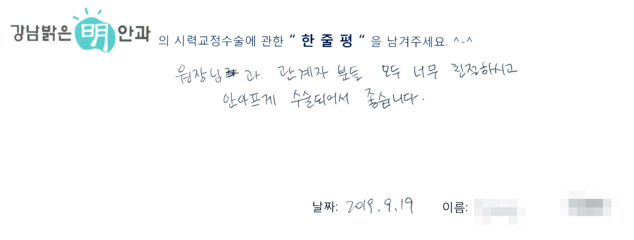수술후기관련 이미지