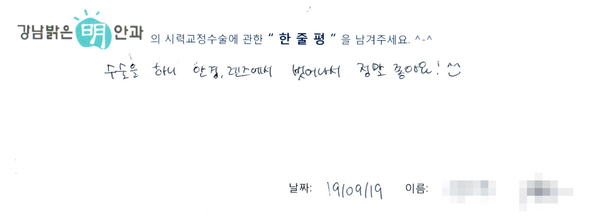 수술후기관련 이미지