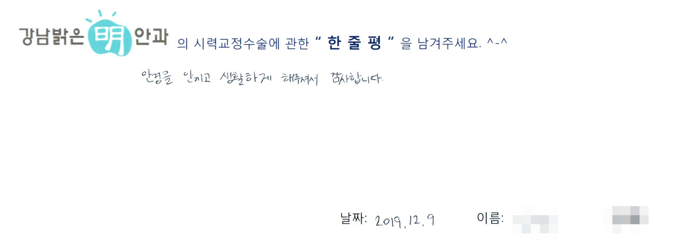 수술후기관련 이미지