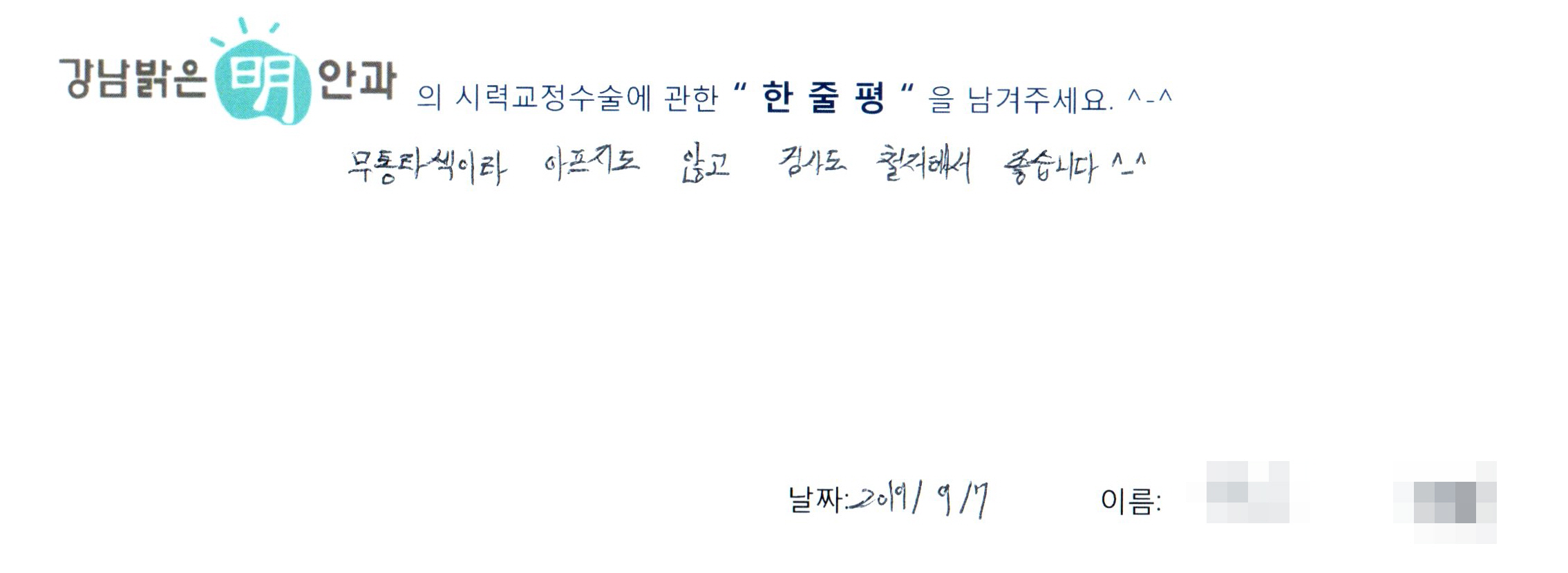 수술후기관련 이미지
