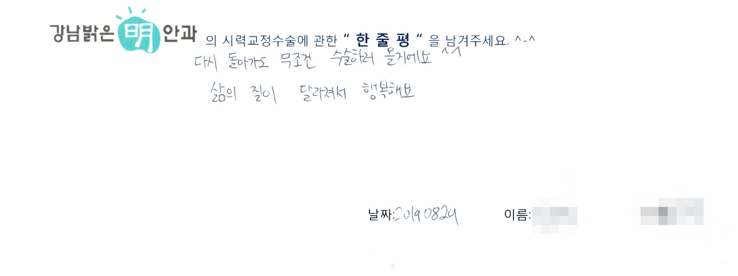 수술후기관련 이미지