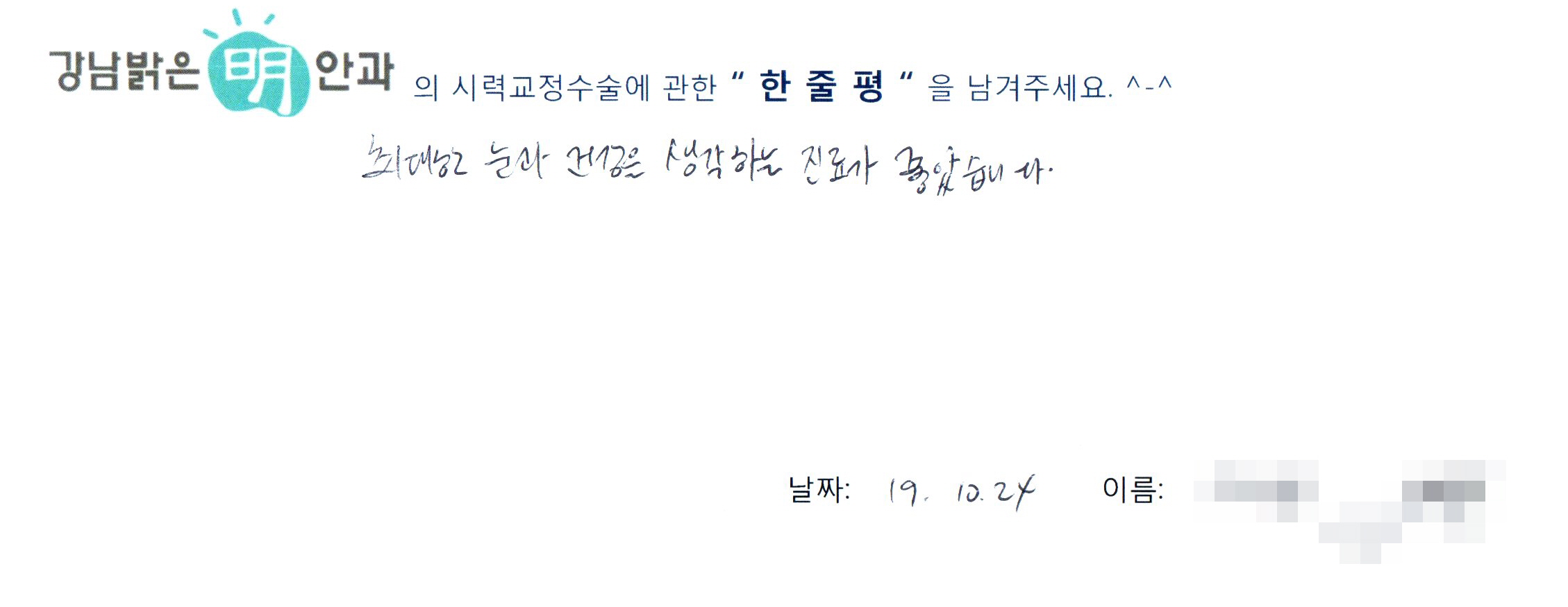수술후기관련 이미지