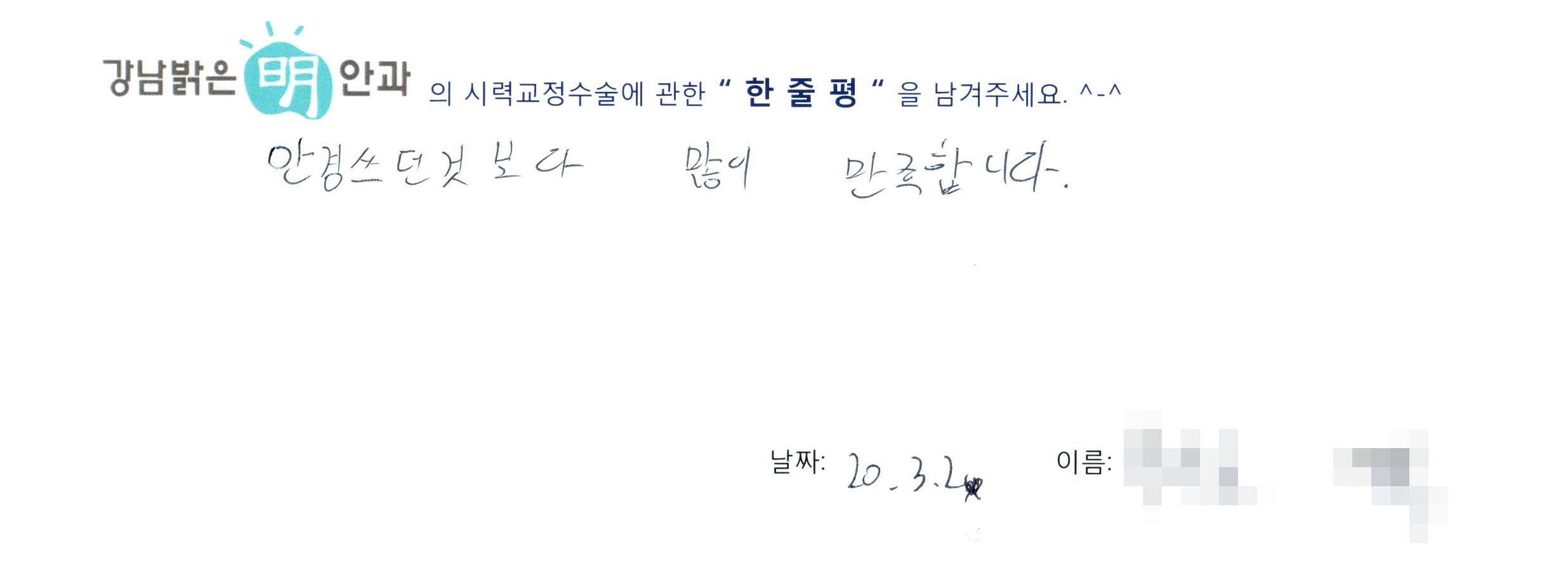 수술후기관련 이미지