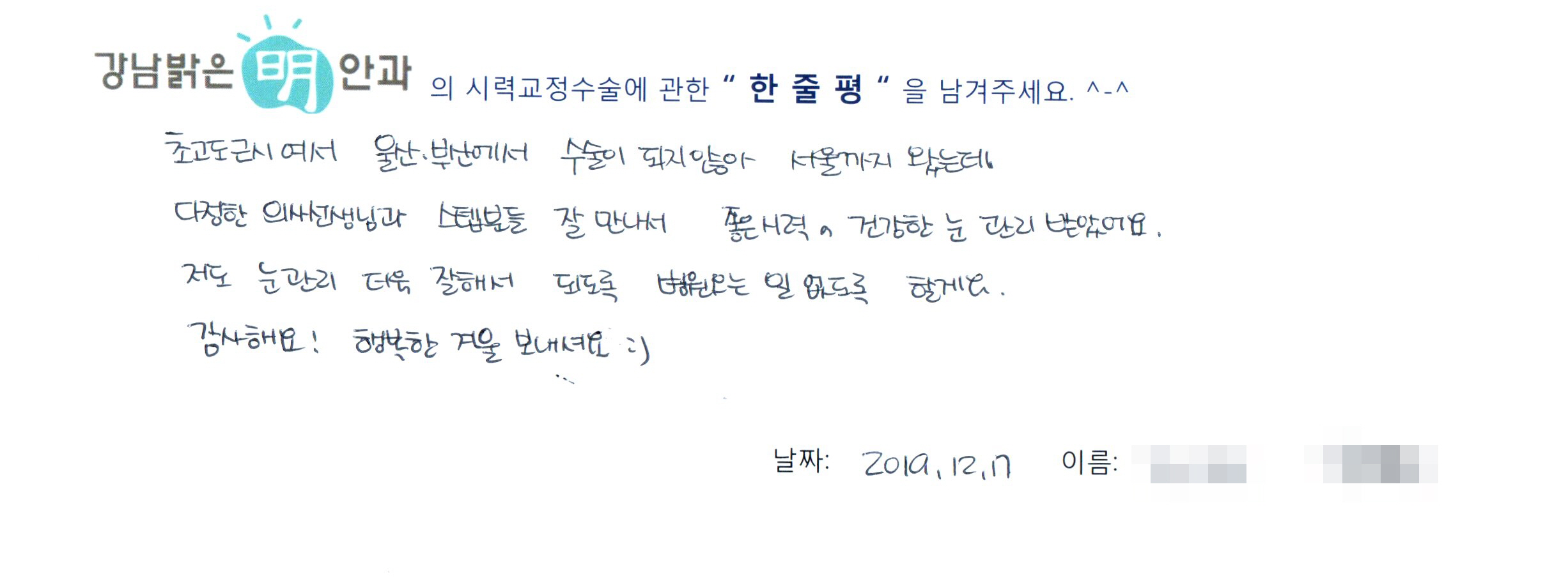 수술후기관련 이미지
