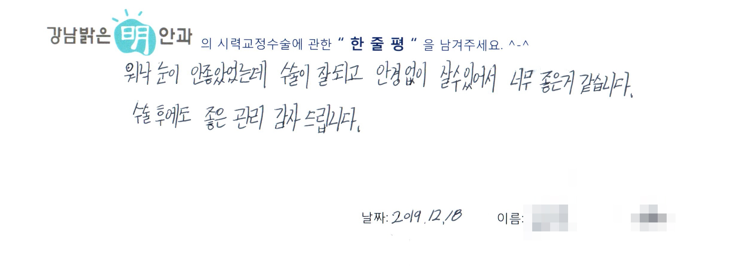 수술후기관련 이미지