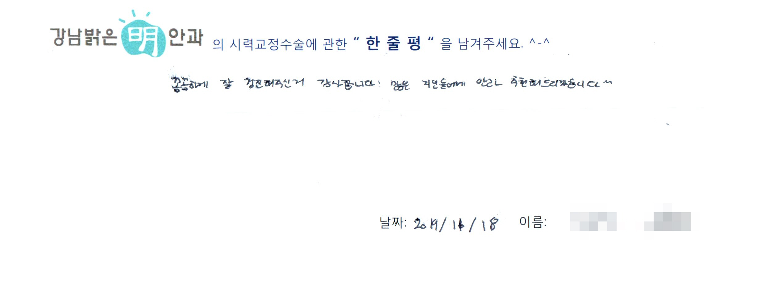수술후기관련 이미지